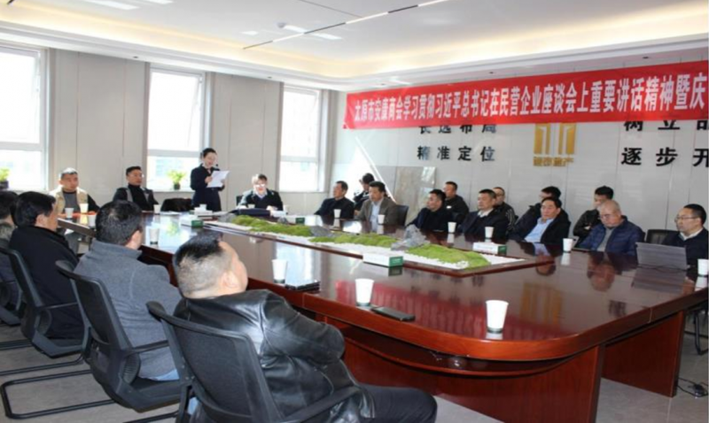 微信图片_20250310155513