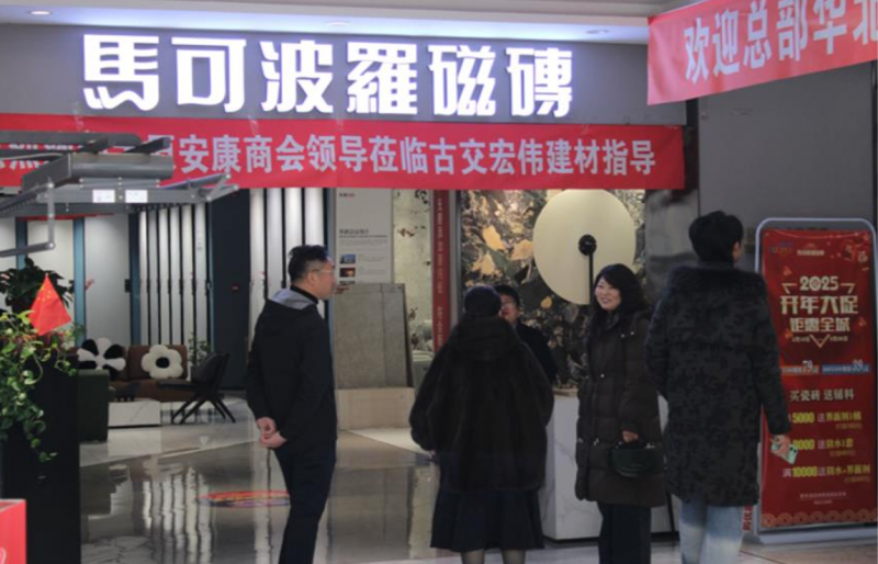 微信图片_20250310155532