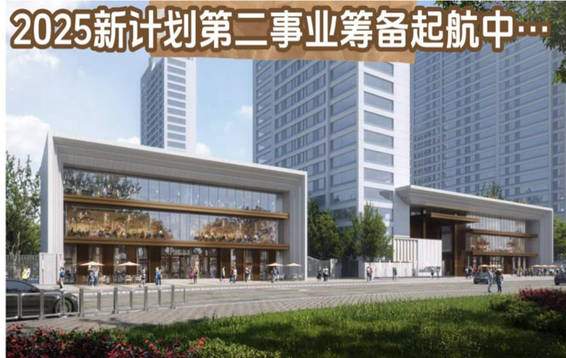 微信图片_20250310155545