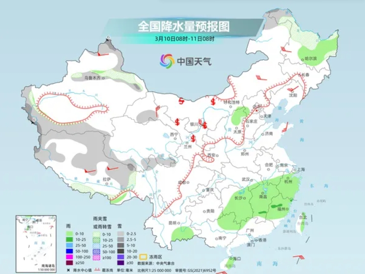 微信截图_20250310162858