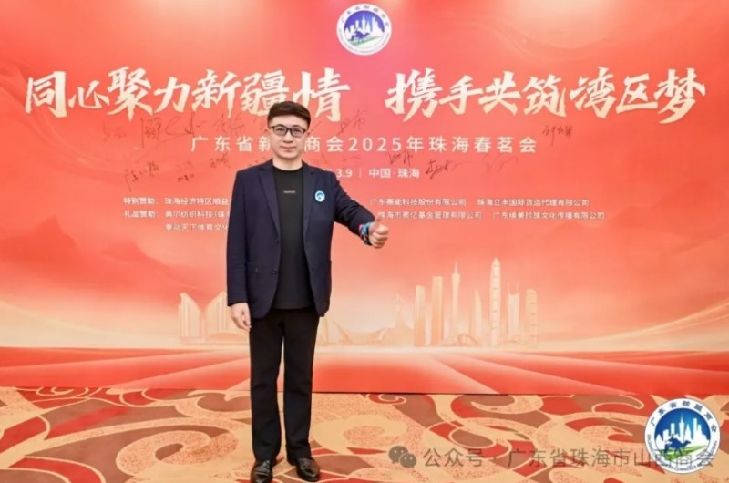 微信截图_20250310164940