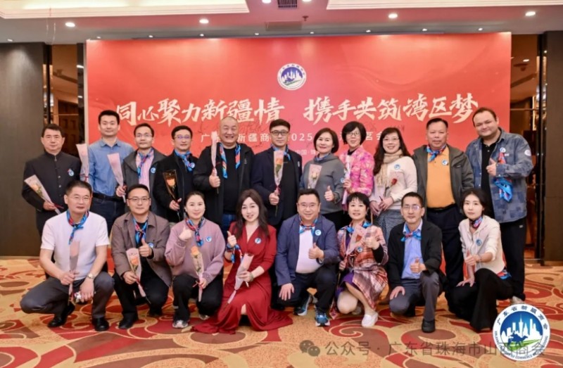 微信截图_20250310165038