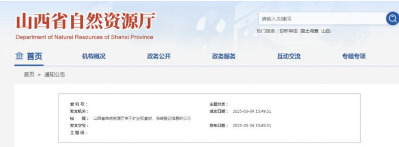 微信图片_20250310164650