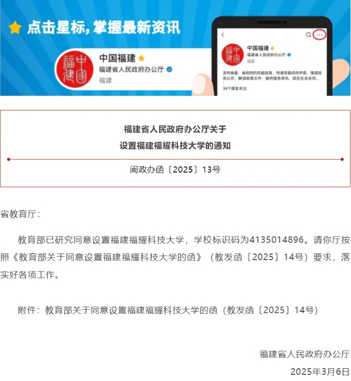 微信截图_20250313171826