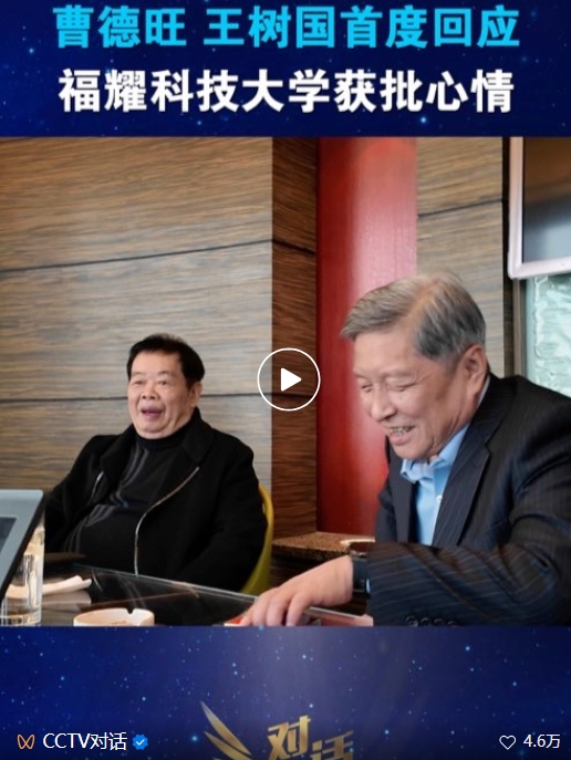 微信截图_20250313171925