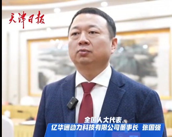 微信图片_20250313174127