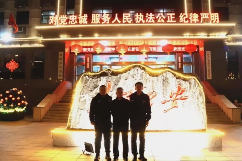 寿阳县公安局成功破获系列假记者敲诈勒索案