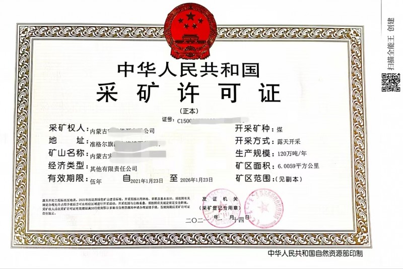 微信图片_20250314103801