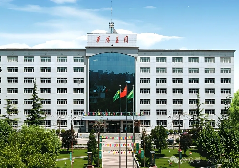 微信截图_20250314104628