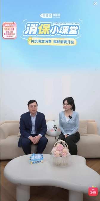 微信截图_20250314105919