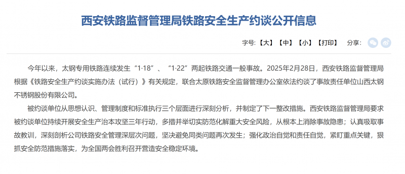 微信图片_20250314113056