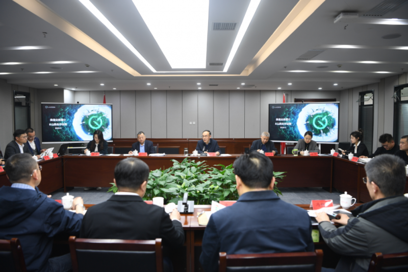 焦煤、建投、晋能控股等十余家山西省属企业与上海这家上市公司聚首