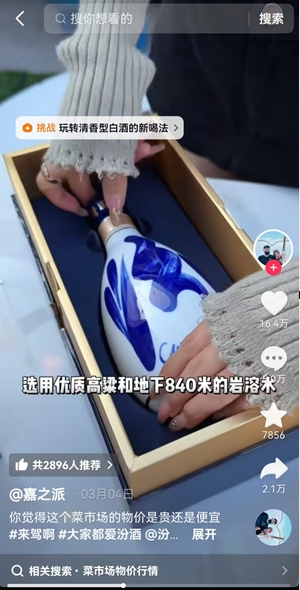 微信截图_20250315101326