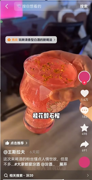 微信截图_20250315101447