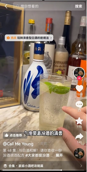 微信截图_20250315101541