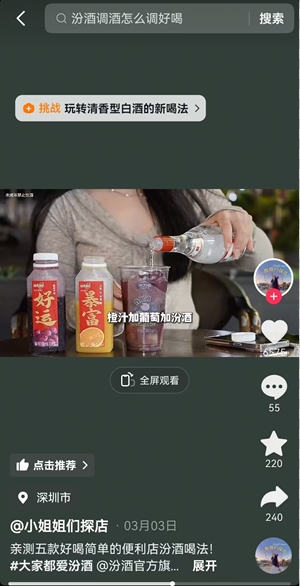 微信截图_20250315101931