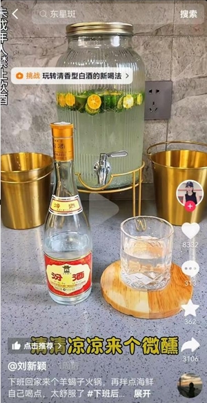 微信截图_20250315102819