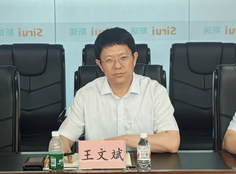 微信图片_20250317120348