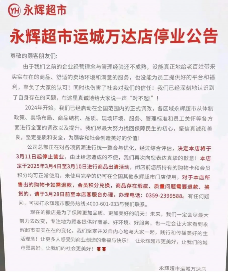 微信图片_20250318094710