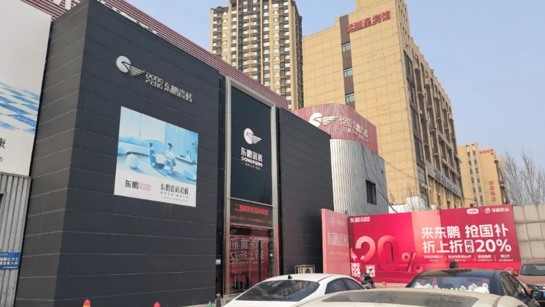 微信截图_20250318101330