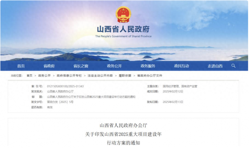 微信图片_20250318100832