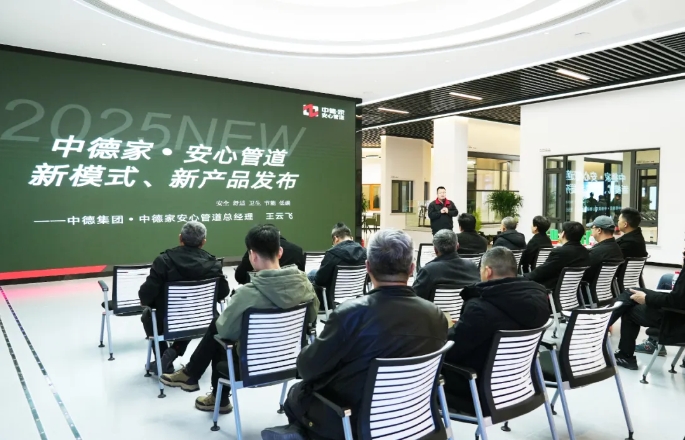 微信截图_20250318103612