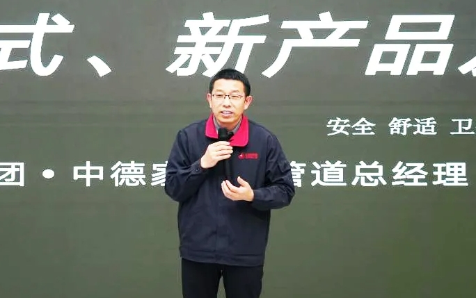 微信截图_20250318103638