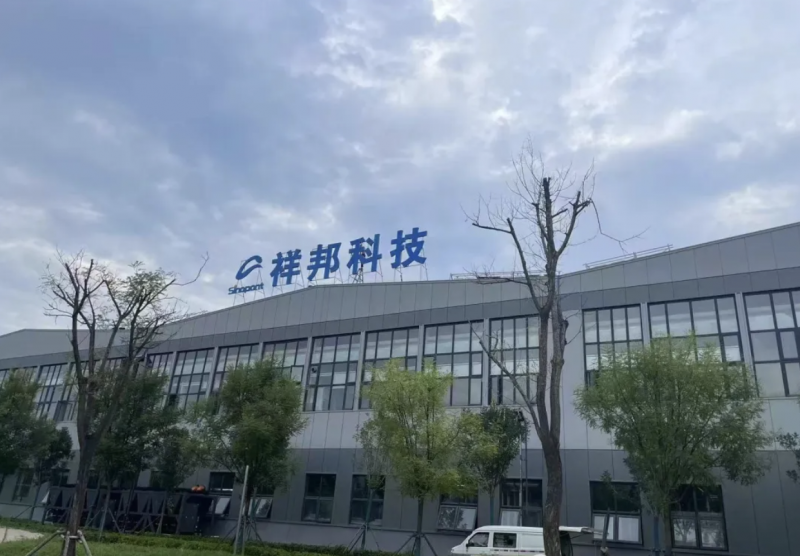 微信图片_20250318110952