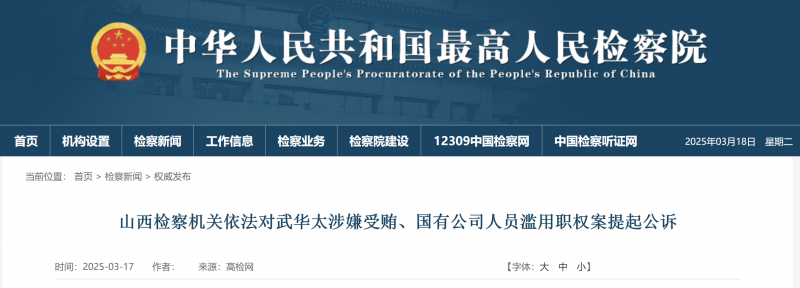 微信图片_20250318152745