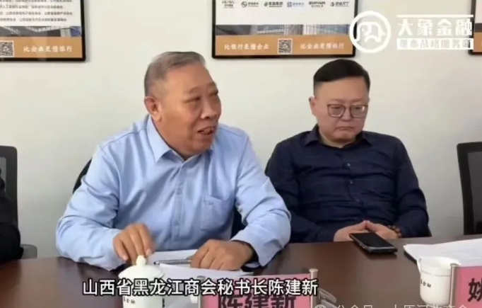 微信截图_20250318154307