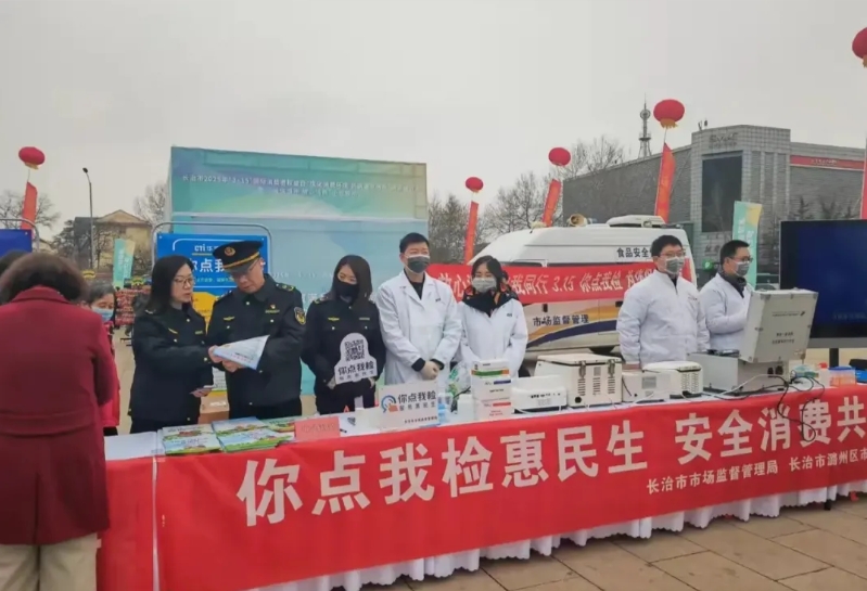 微信截图_20250318161708