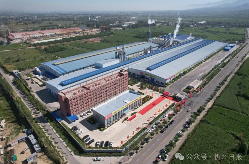 微信截图_20250318162715