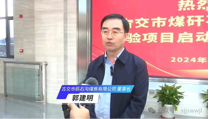 微信截图_20250319145853