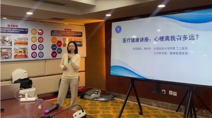 微信截图_20250319152022