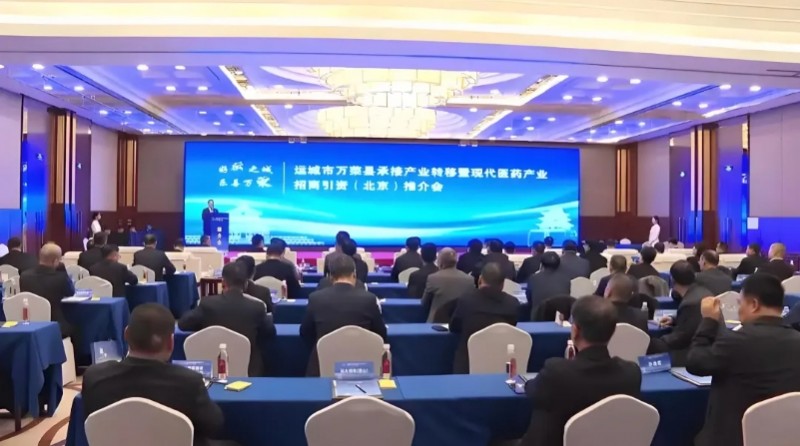 微信截图_20250319153329