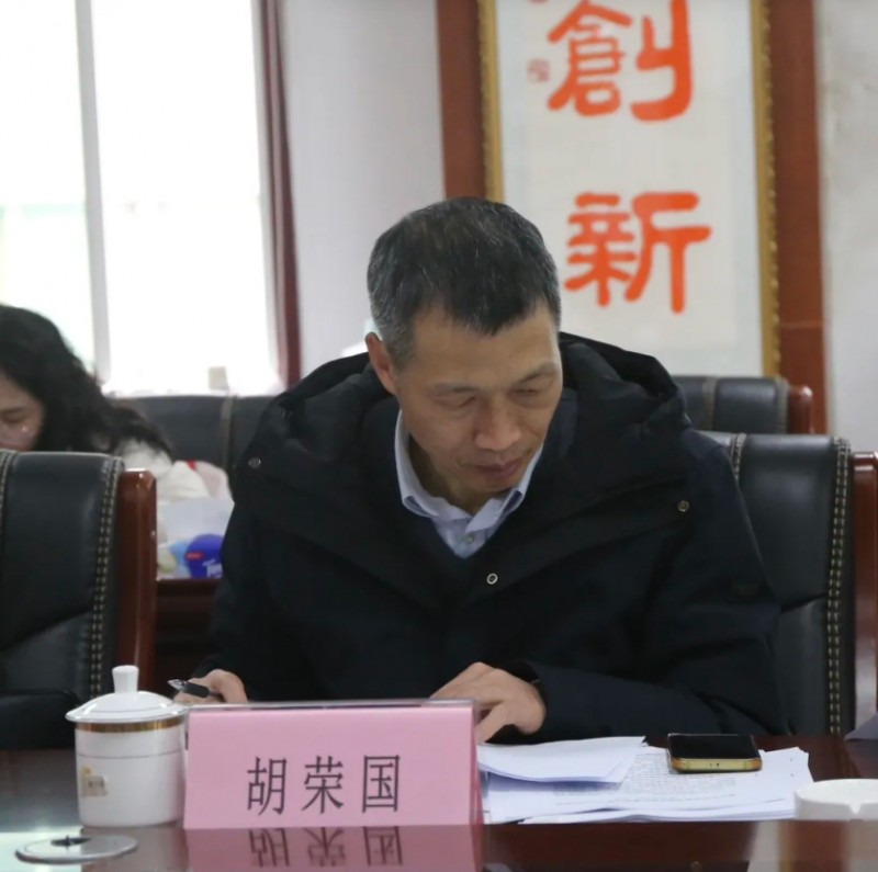 微信截图_20250319162914