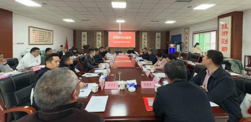 微信截图_20250319163025