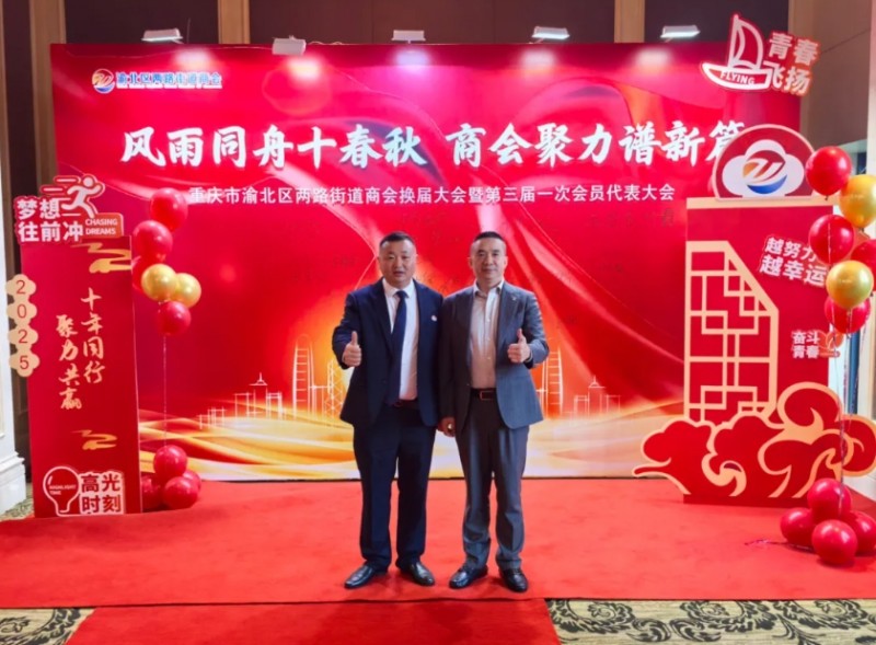 微信截图_20250319163443