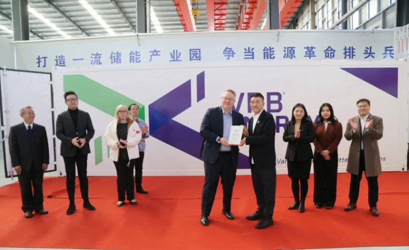 微信截图_20250320161415