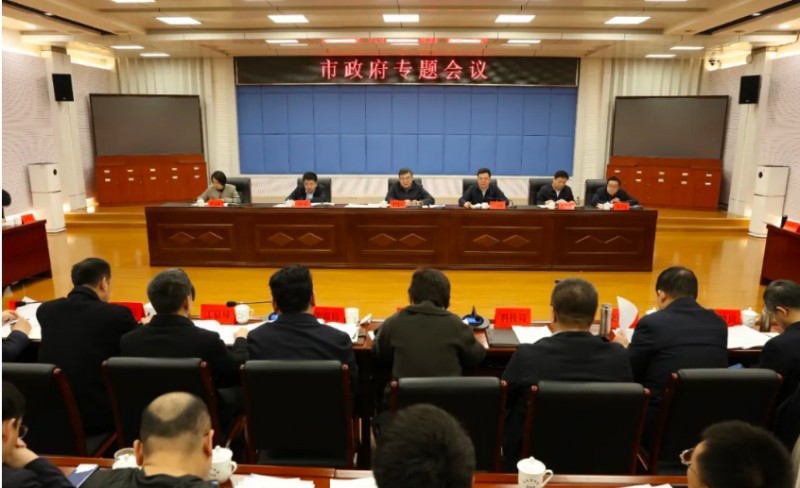 微信截图_20250320162212