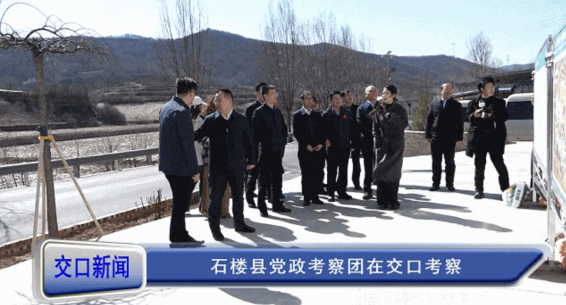 微信图片_20250320163134