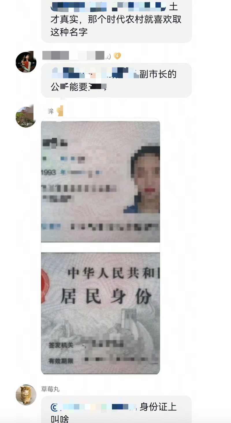 成都被家暴16次当事人小谢发视频称自己遭遇了“网络开盒”