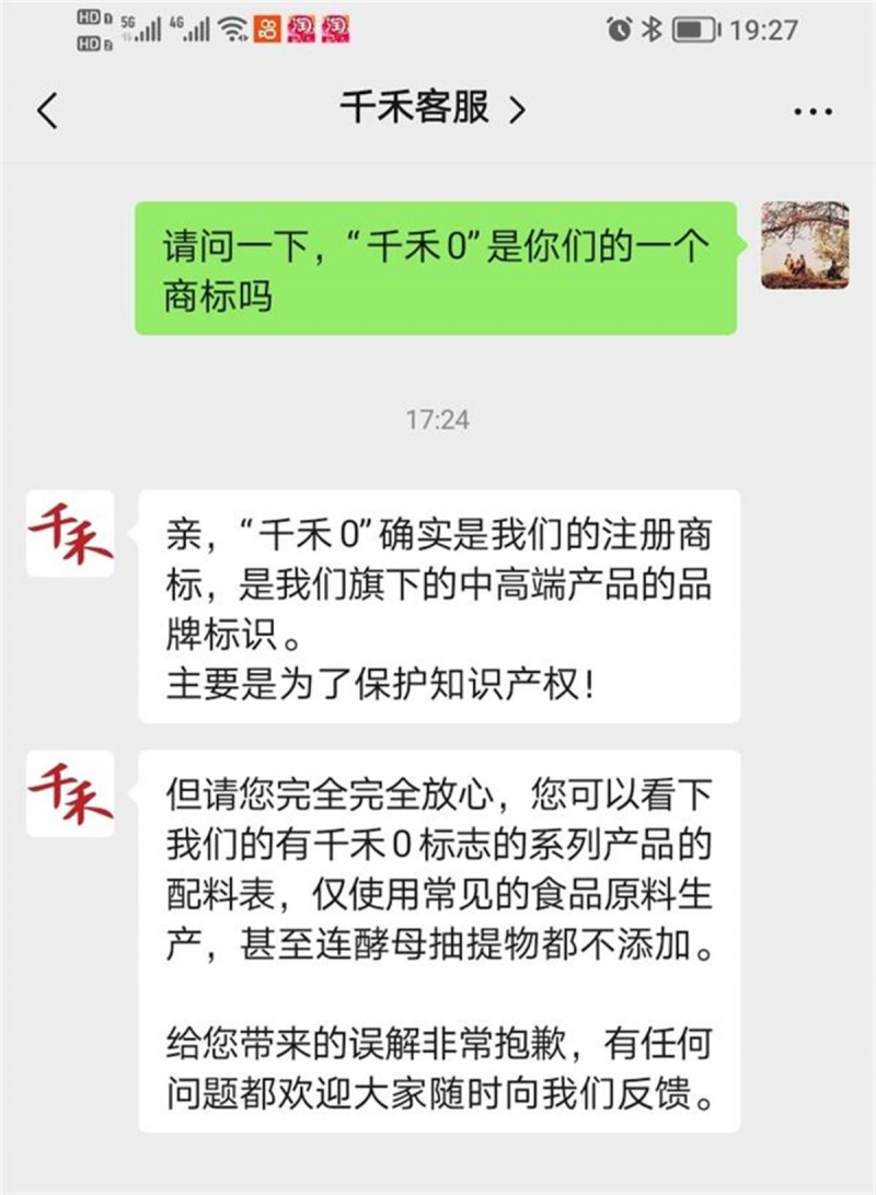 惊爆！千禾酱油检出致癌物，"零添加"竟是文字游戏？