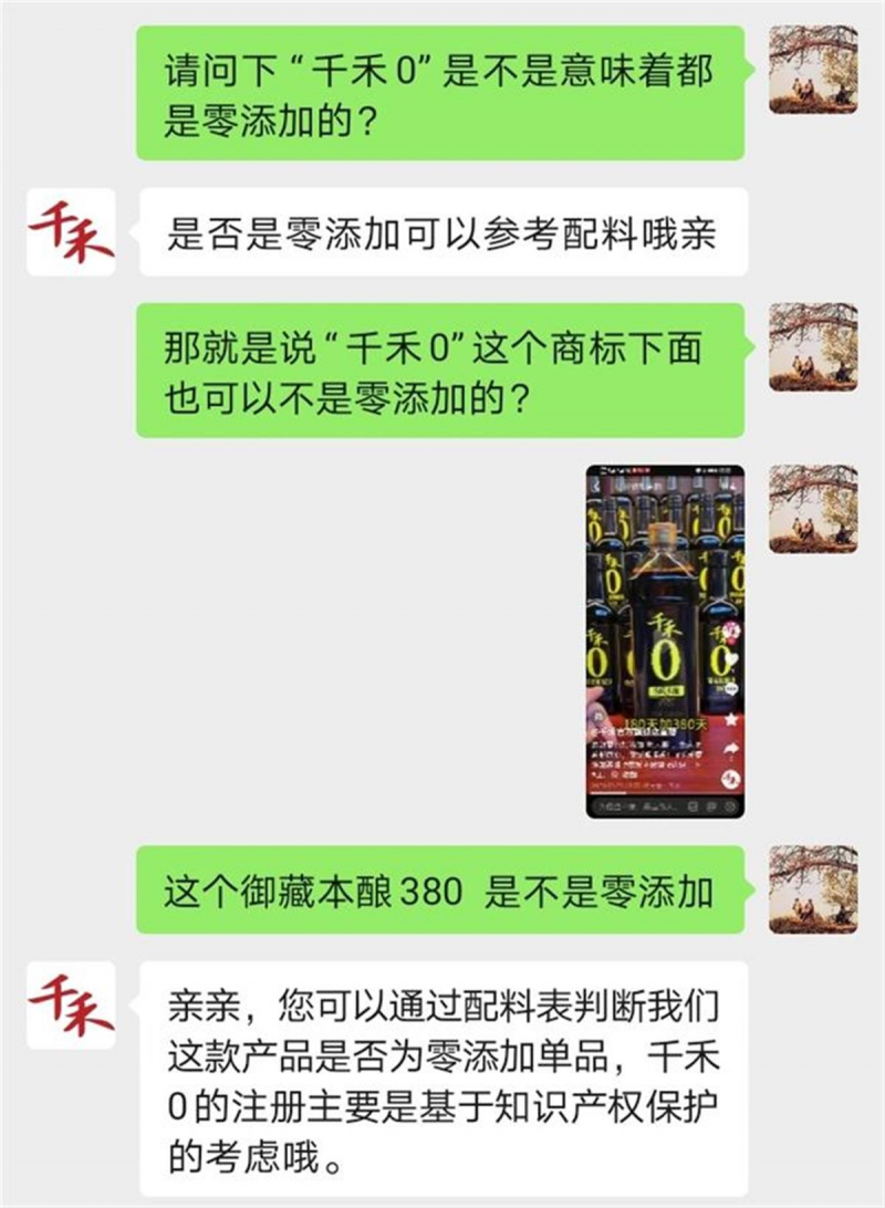 惊爆！千禾酱油检出致癌物，"零添加"竟是文字游戏？