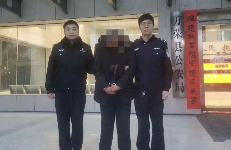 为挣点好处费，运城3名花甲老人组成洗钱团伙