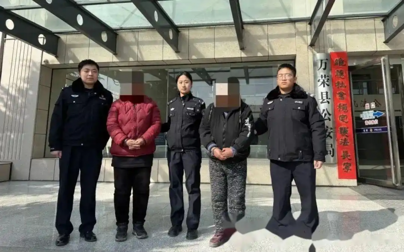 为挣点好处费，运城3名花甲老人组成洗钱团伙