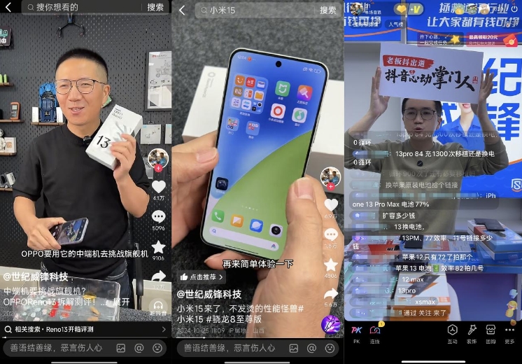 微信截图_20250321092436