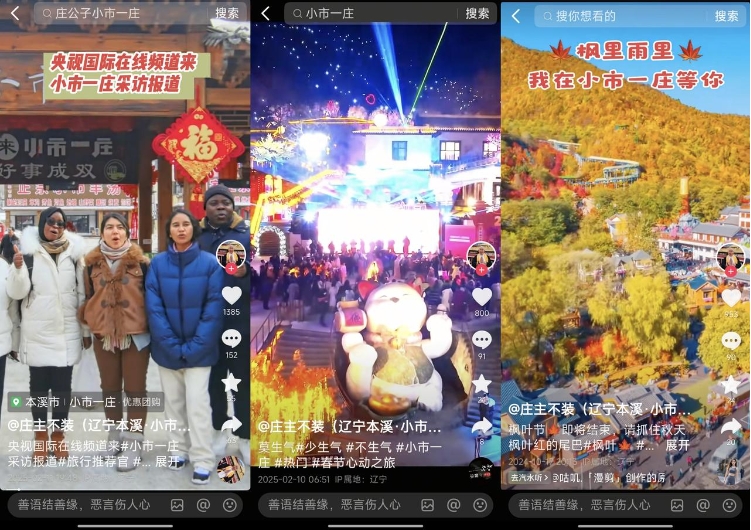 微信截图_20250321092536