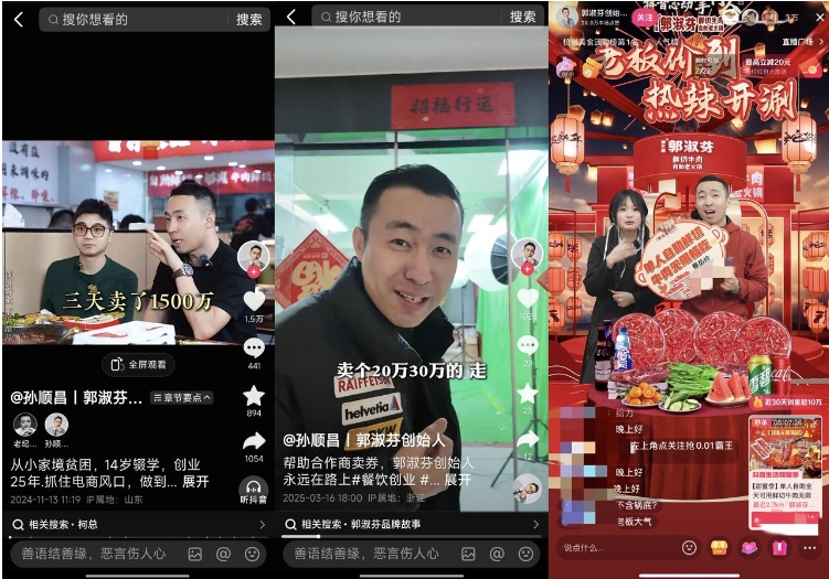 微信截图_20250321092613