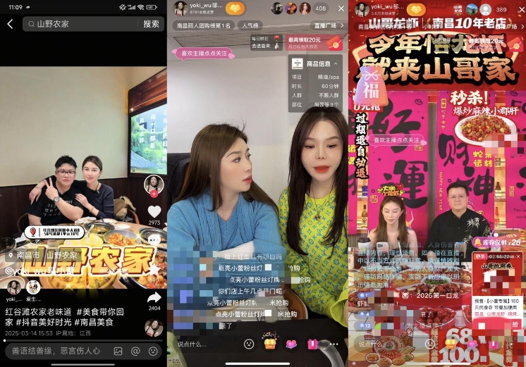 微信截图_20250321092637